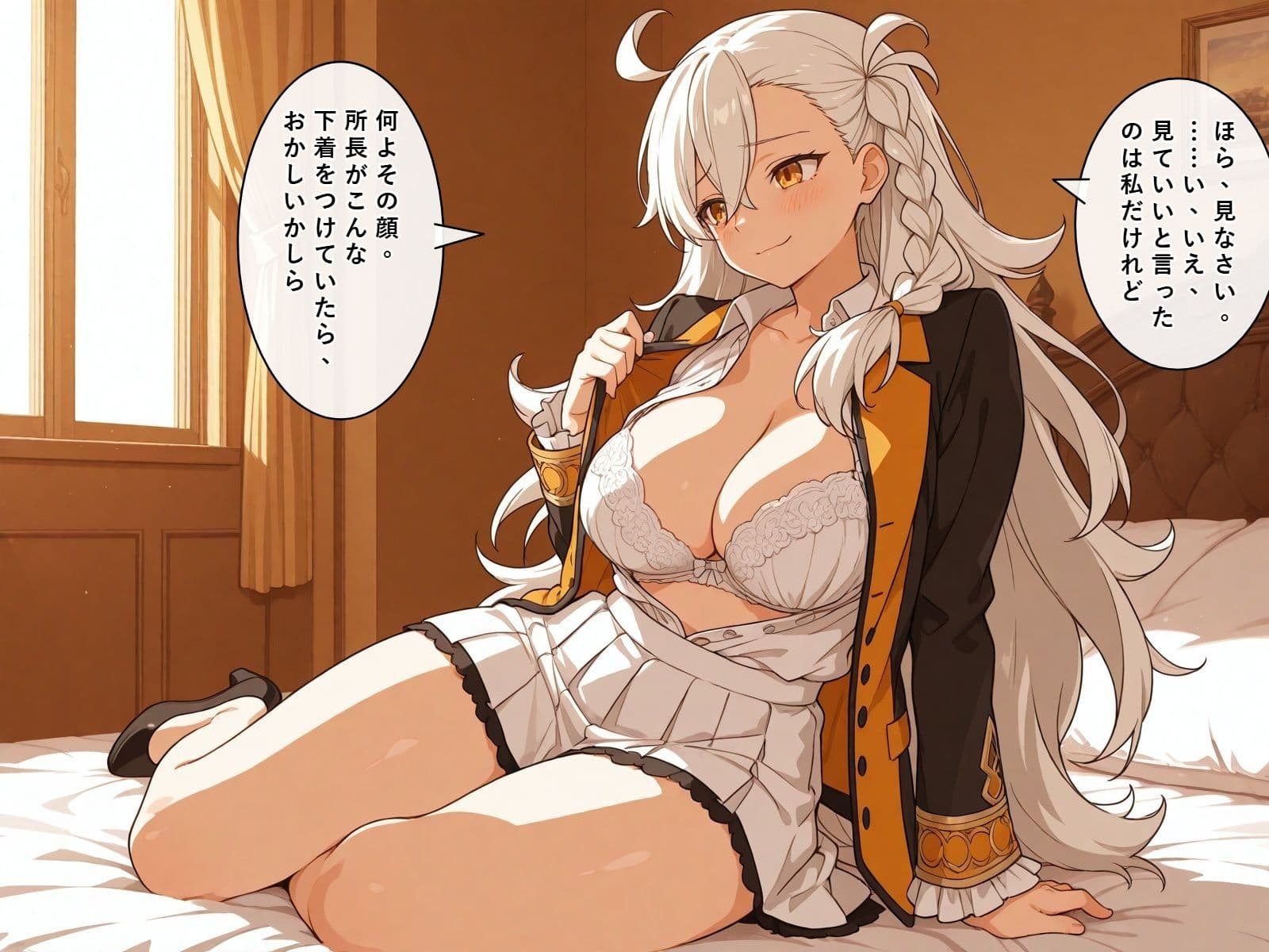 【セリフ付き240ページ】FGOキャラとイチャラブSEX サンプル2