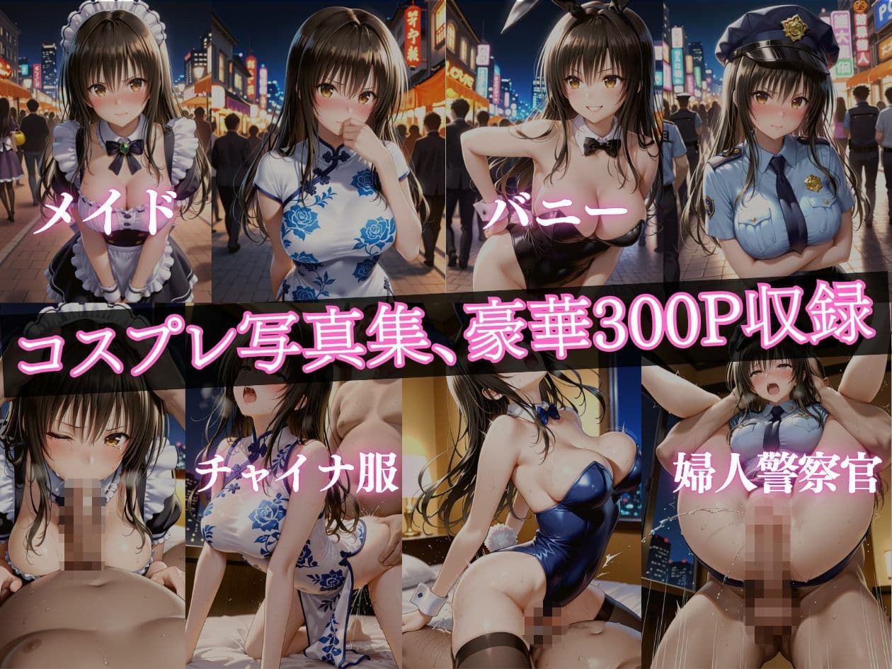 マチアプで出会った童貞を馬鹿にする高飛車女を俺の童貞チンポで完堕ちさせた話 サンプル4