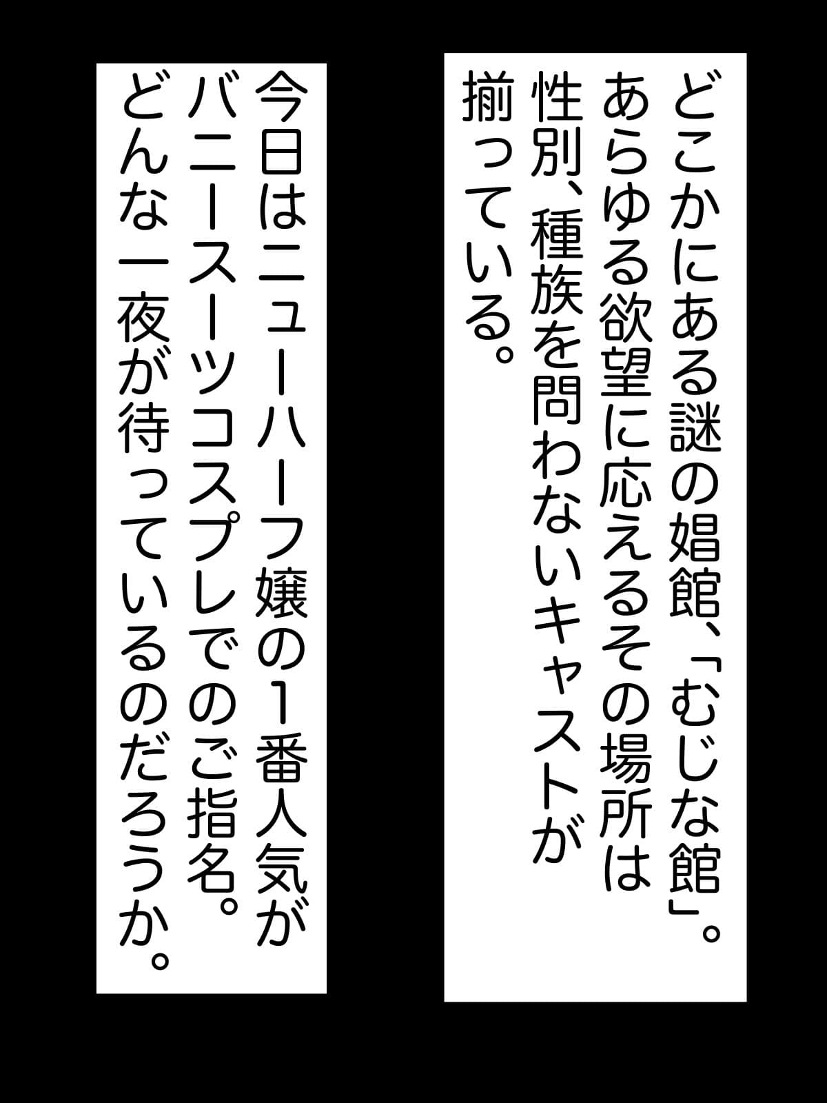 人気ニューハーフ風俗嬢でっちくん サンプル1