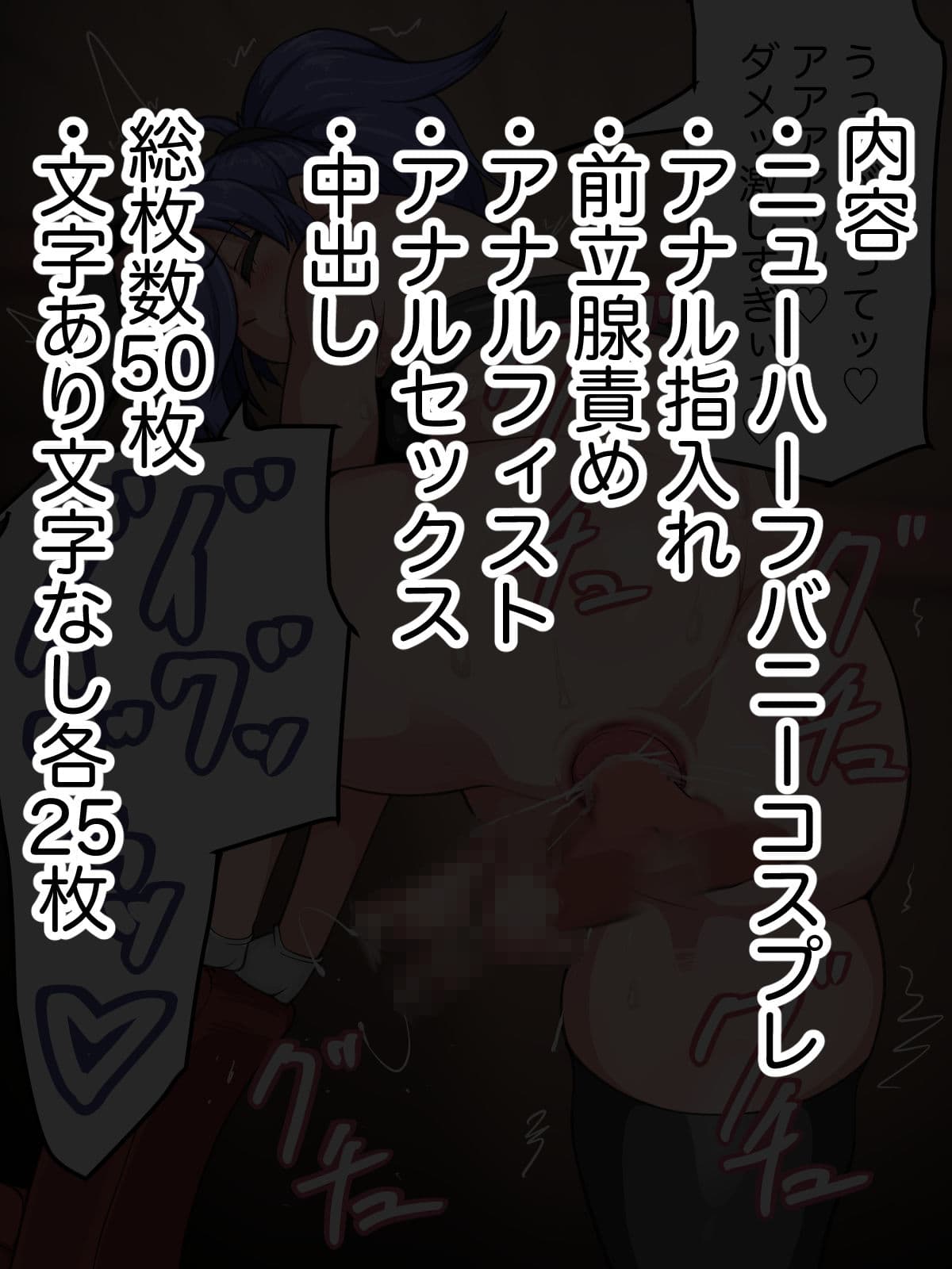 人気ニューハーフ風俗嬢でっちくん サンプル8
