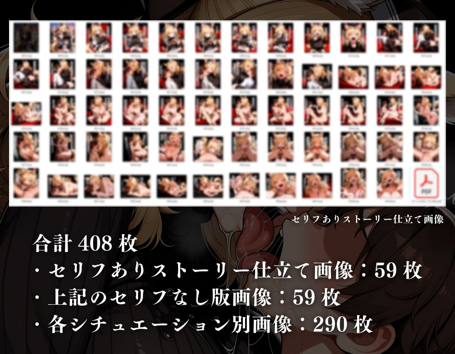引退騎士の唾液責め 〜つよ〜いお姉さんに顔中唾液でべちょべちょにされて甘やかされながら射精する画像集〜 サンプル10