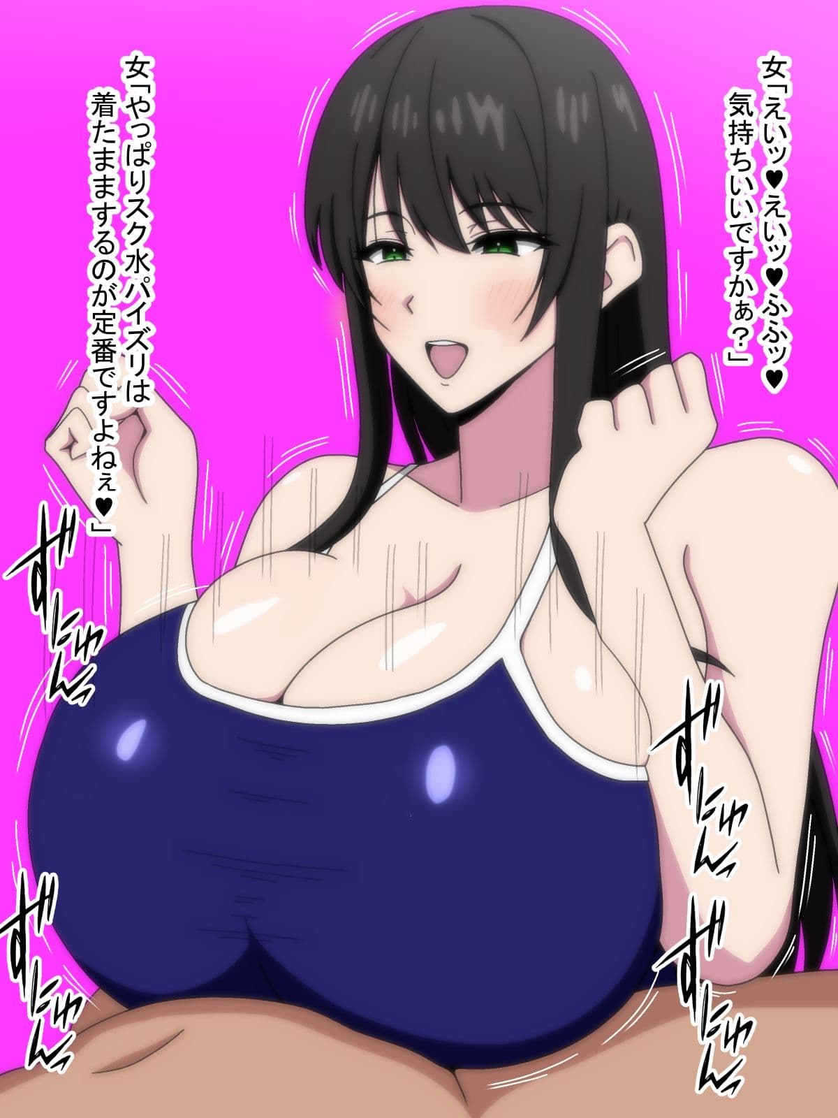 世にも奇妙なパイズリの物語 サンプル6