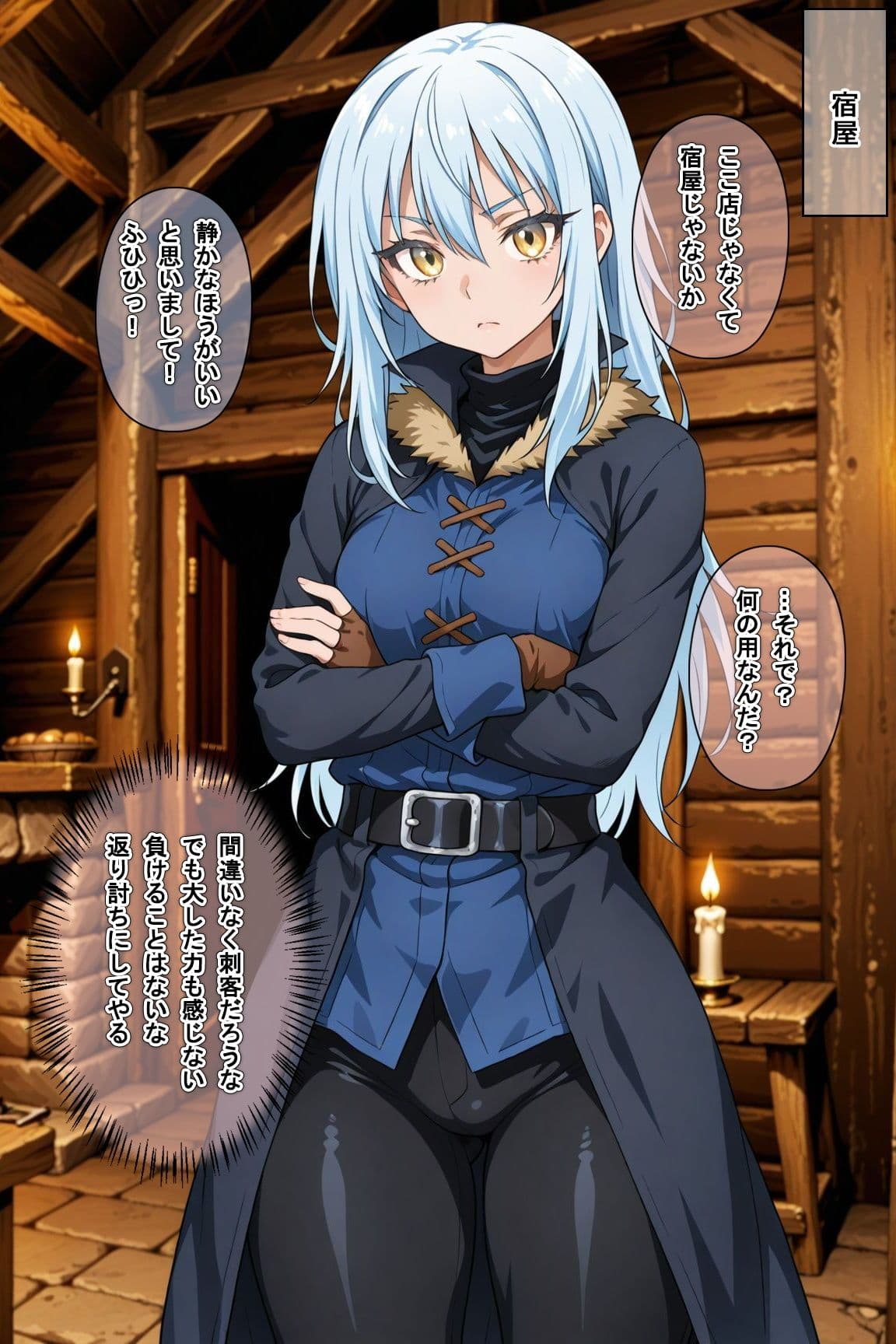 美少女魔王様に種付けおじさんの子を孕ませたい サンプル1