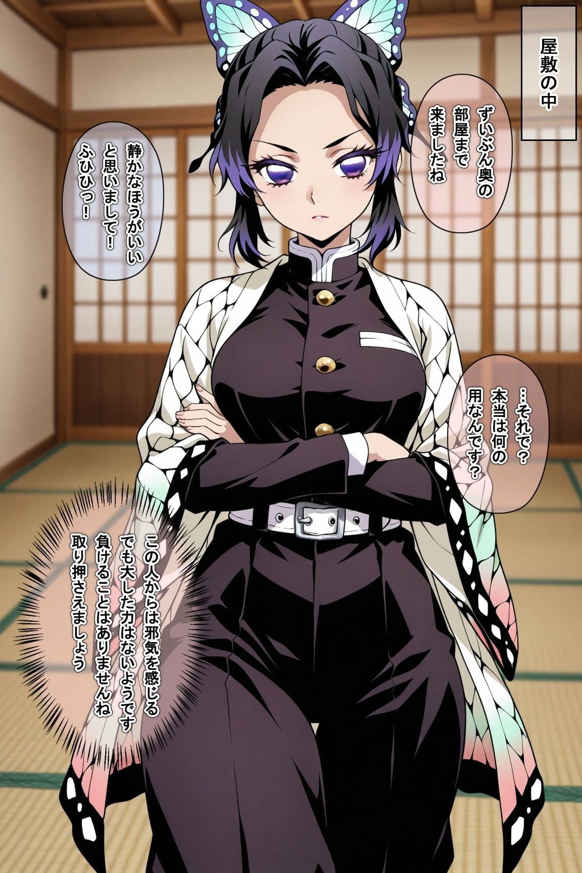 柱の美女剣士に種付けおじさんの子を孕ませたい サンプル1