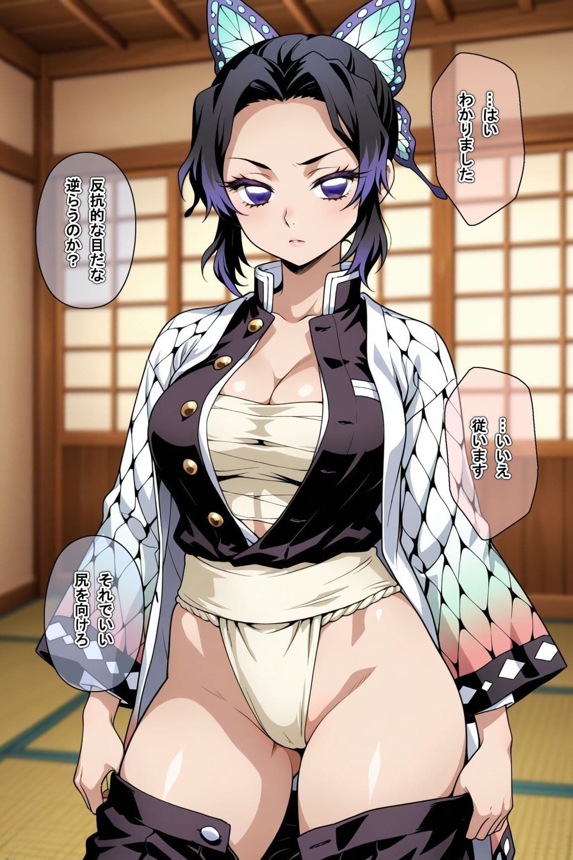柱の美女剣士に種付けおじさんの子を孕ませたい サンプル2