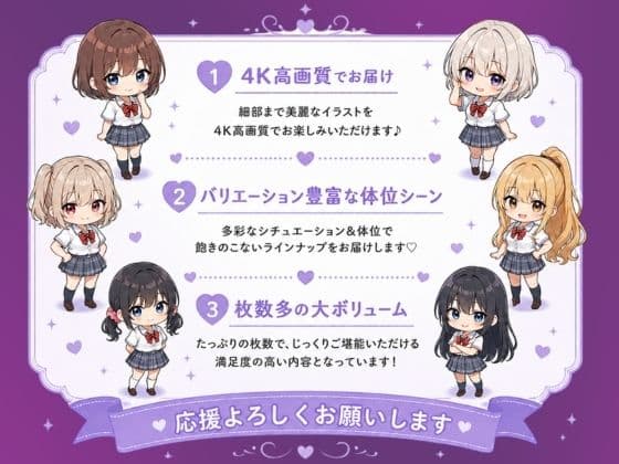 見下した罰〜学校編〜天宮 星来（あまみや せら） サンプル10