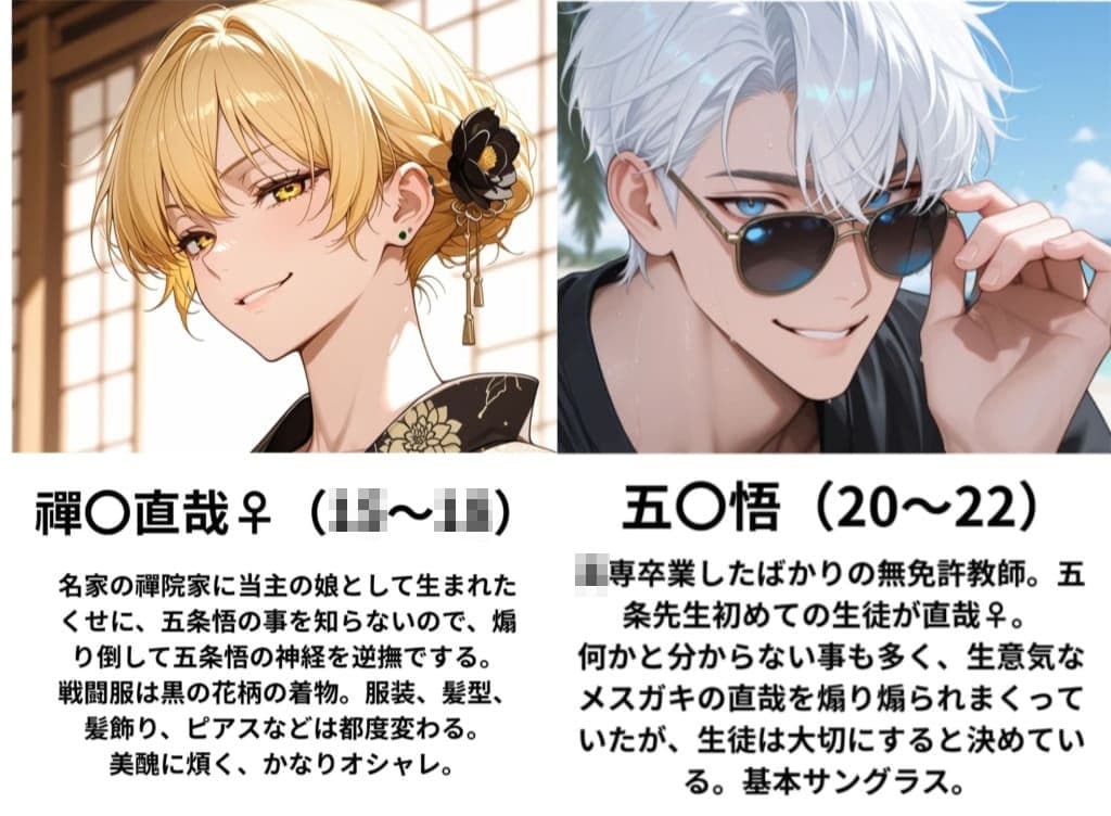 最強の教育クソ生意気な生徒直哉♀をわからせる！ サンプル2