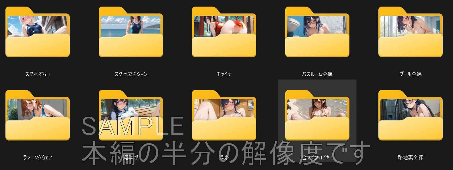 オリジナルおしっこ集ver3 サンプル1