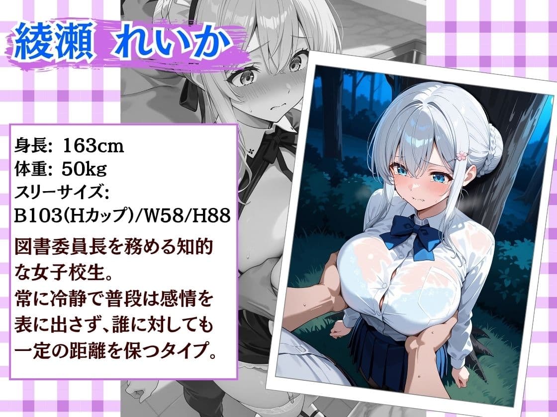 種付け性指導 -巫女装束でハメられる女子校生- サンプル2