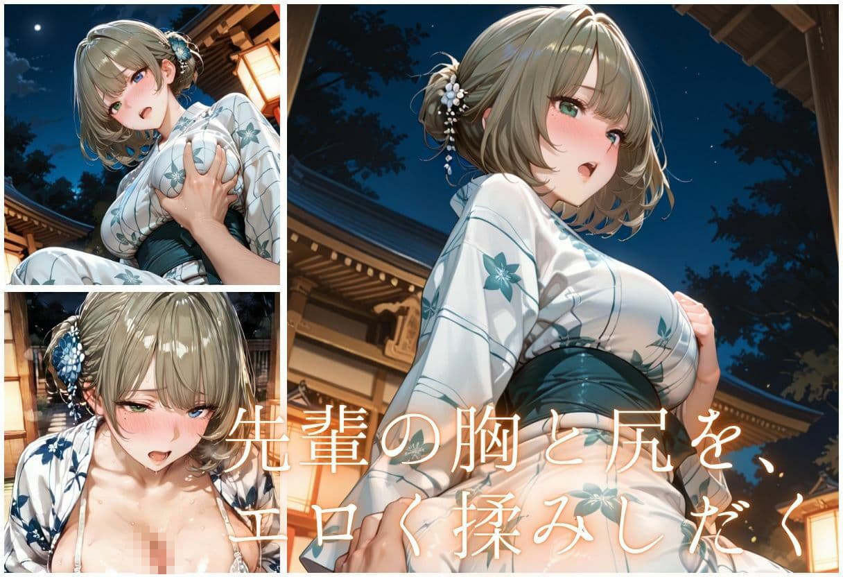 先輩との夏...花火デートからびしょ濡れ本殿SEX vol.3 サンプル7