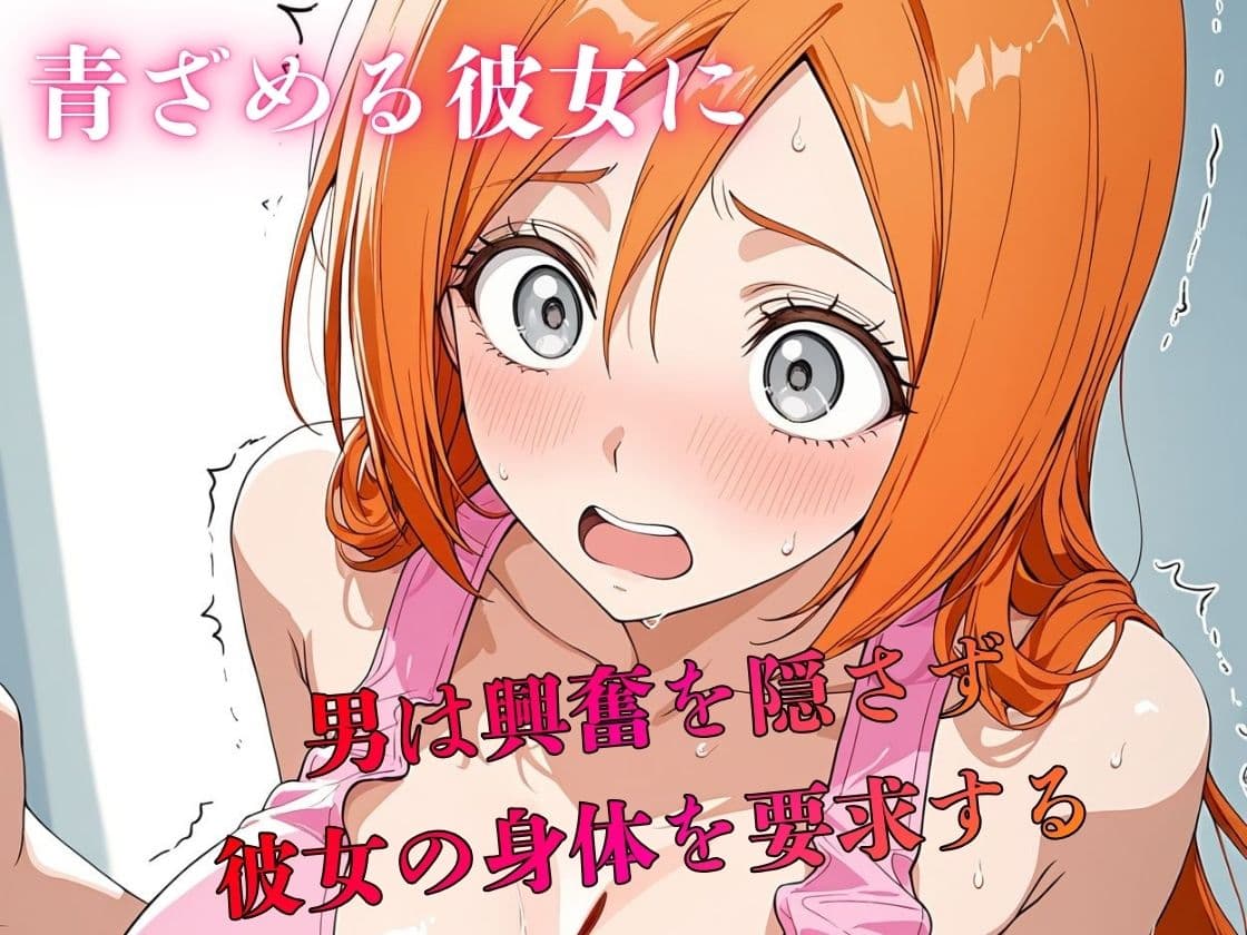 デリヘル呼んだら教え子だった 〜元教え子の屈辱奉仕〜 【織〇編】 サンプル3