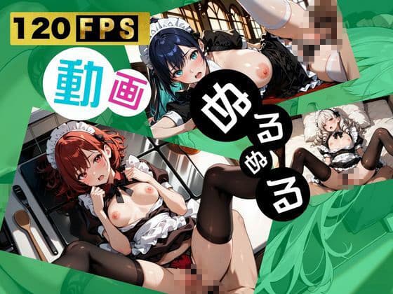 えちえちメイドにゃんシリーズ総集編 〜いつでもどこでも中出し孕ませSEX〜 ご主人様専用の穴です サンプル4