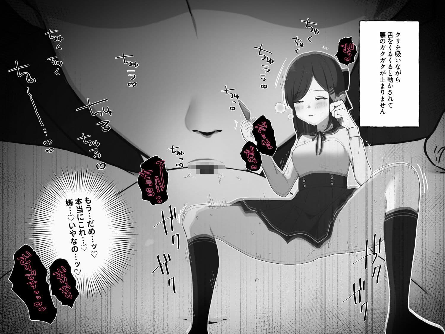 花園家の女はお嫁さんになるためにクリトリスも乳首もよわよわでは許されない サンプル3