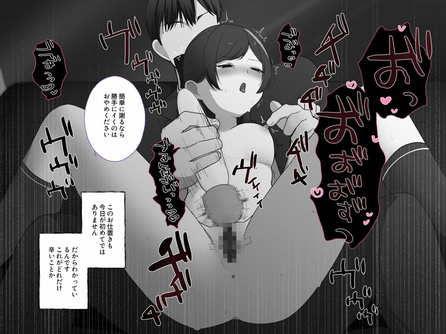 花園家の女はお嫁さんになるためにクリトリスも乳首もよわよわでは許されない サンプル5