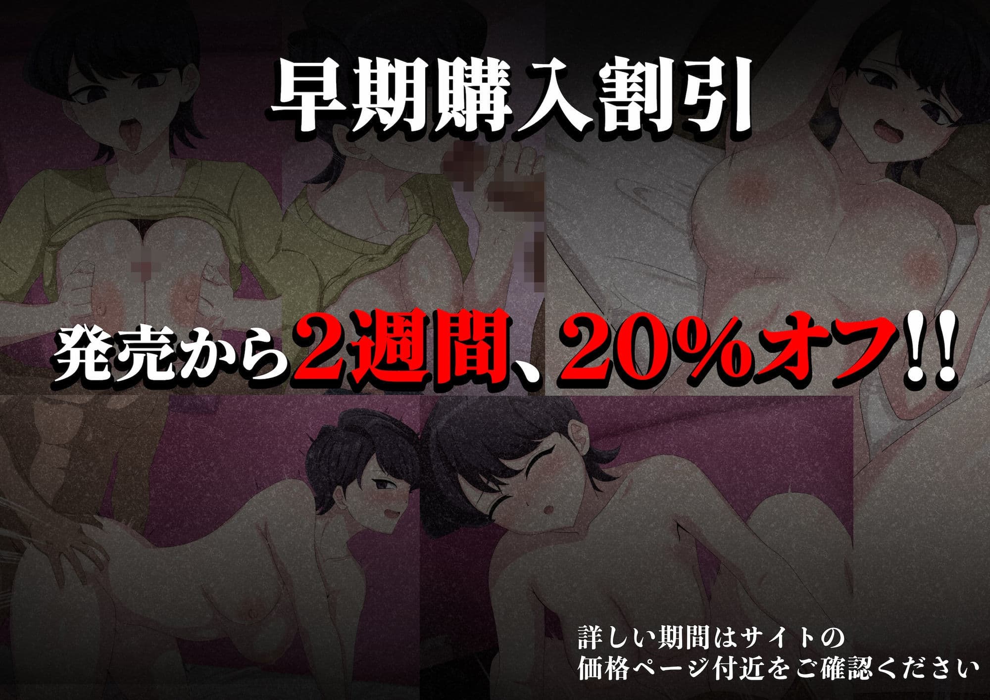 コミュ強母は、押しに弱いです。 サンプル6