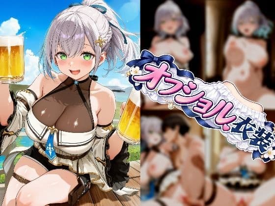 VTuber 白〇ノ〇ルと濃厚でむちむちなエッチで搾り取られる ホ〇ライブ サンプル4