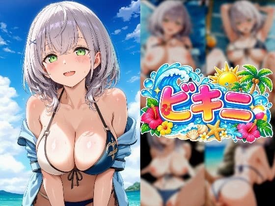 VTuber 白〇ノ〇ルと濃厚でむちむちなエッチで搾り取られる ホ〇ライブ サンプル5