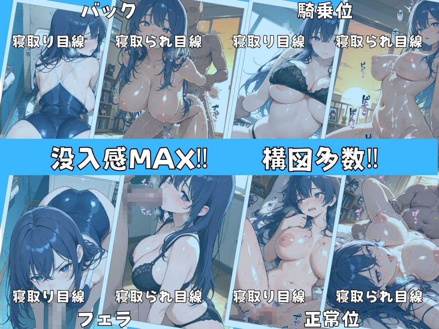 優等生な俺の彼女が担任教師のオナホになった件 サンプル8