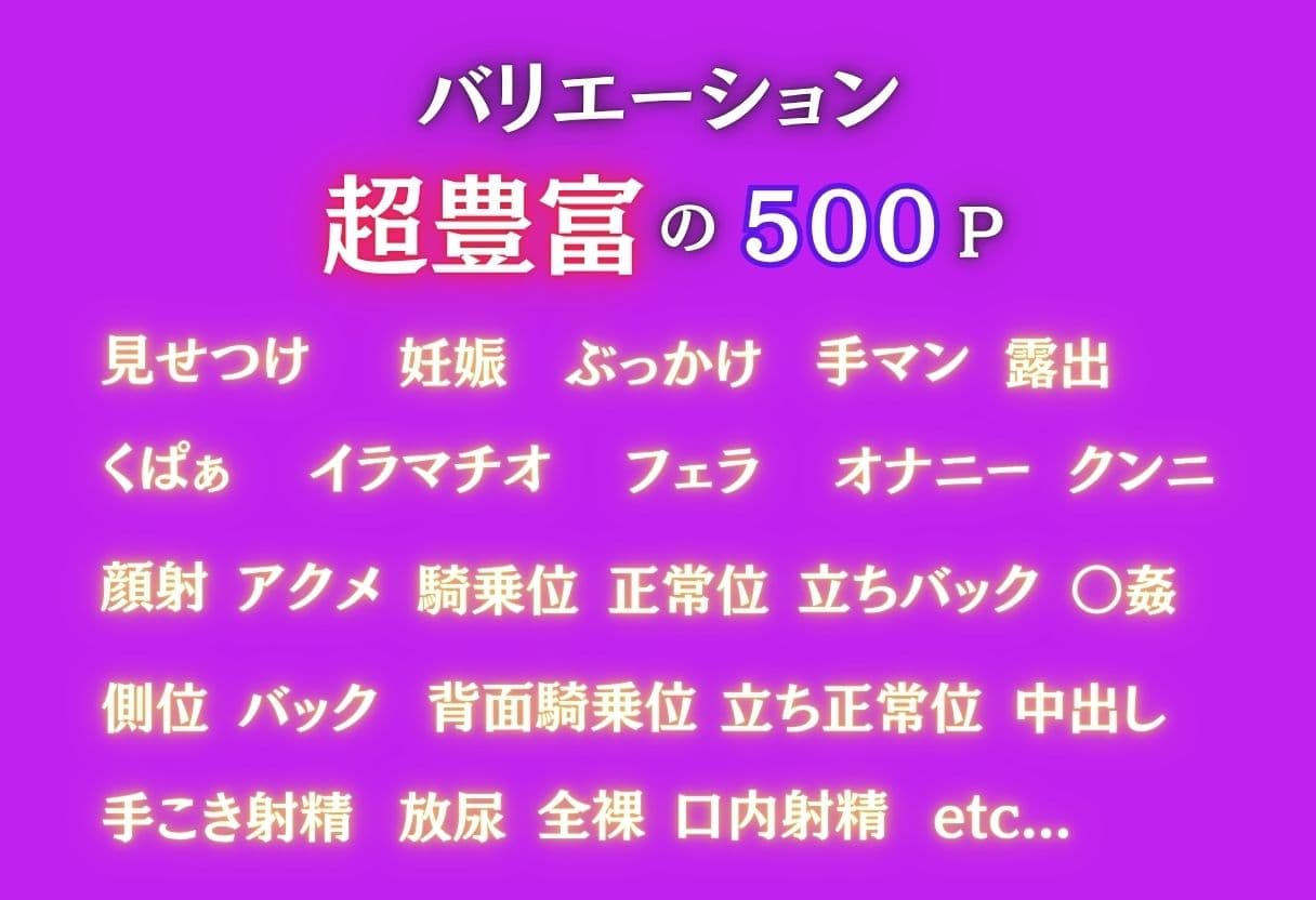 どこでもヤられちゃうバイトの女の子 サンプル1