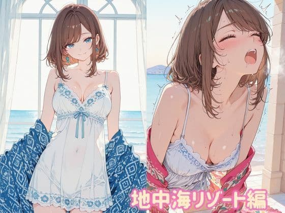 海辺の人妻 サンプル1