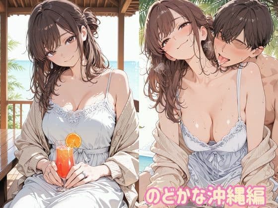 海辺の人妻 サンプル5