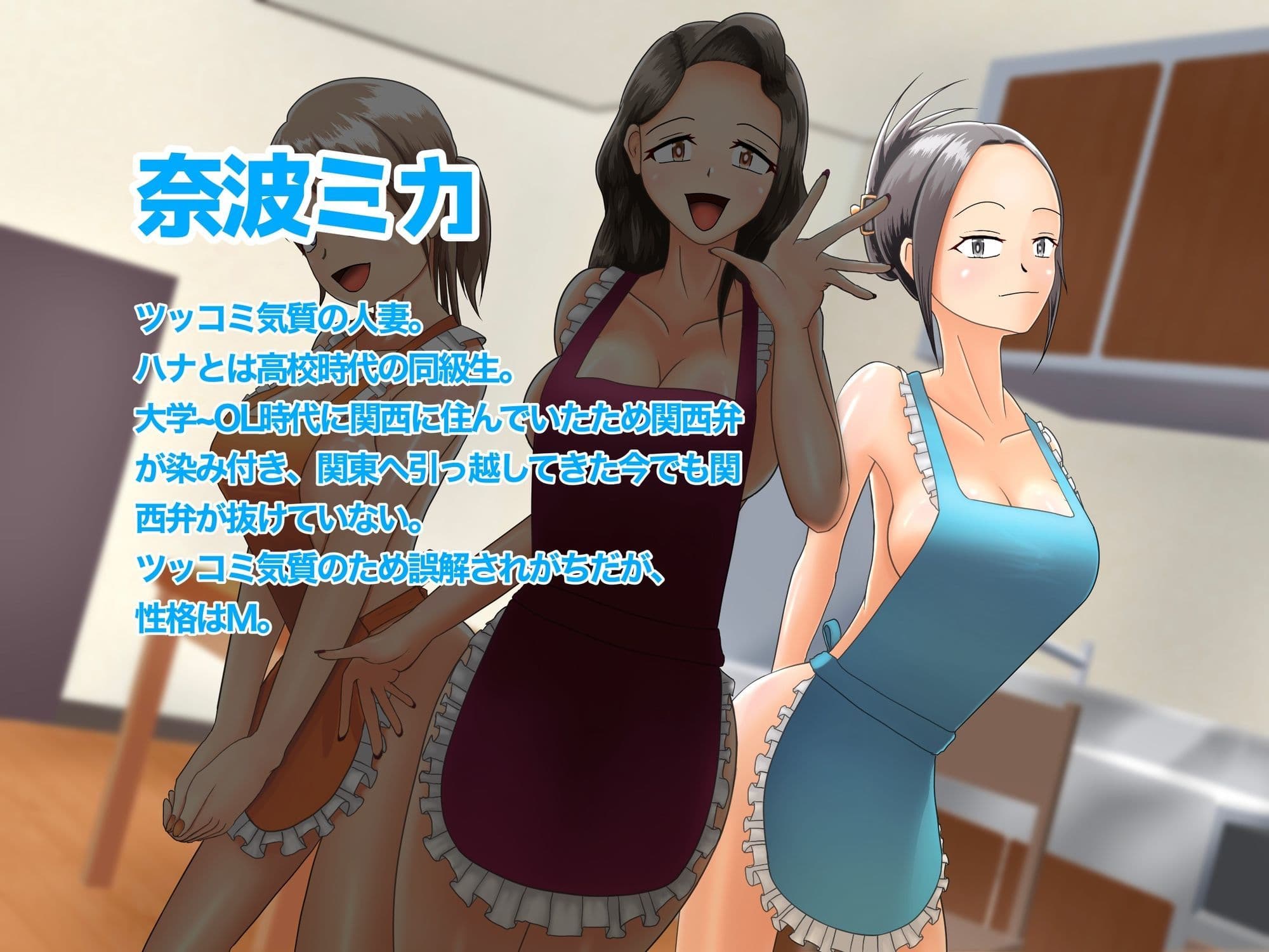 ちんこレビュー付きマッチングアプリのある世界 Part2.5 サンプル3