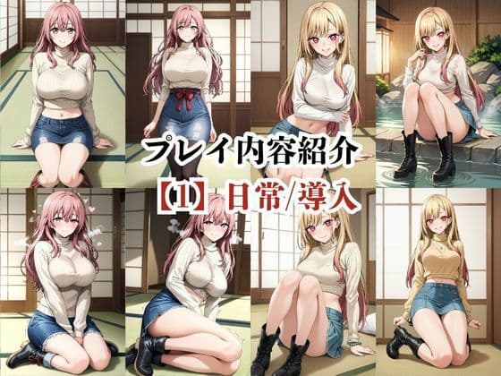 あのヒロインと禁断浮気SEX〜喜○川海夢＆乾○寿編〜 サンプル2
