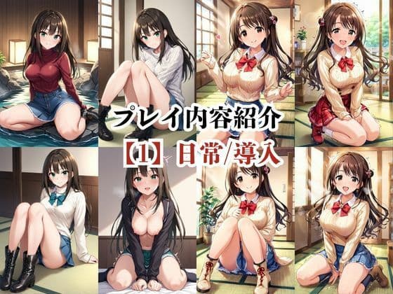 あのヒロインと禁断浮気SEX〜島○卯月＆渋○凛編〜 サンプル4