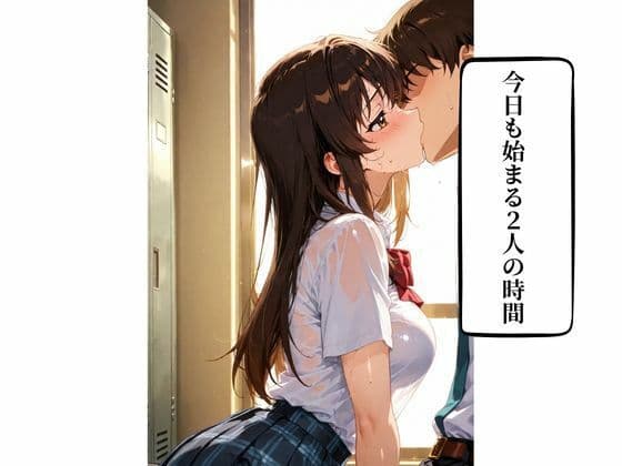 美乳生徒会長×担任教師  強●中出し背徳SEX  性教育 サンプル2