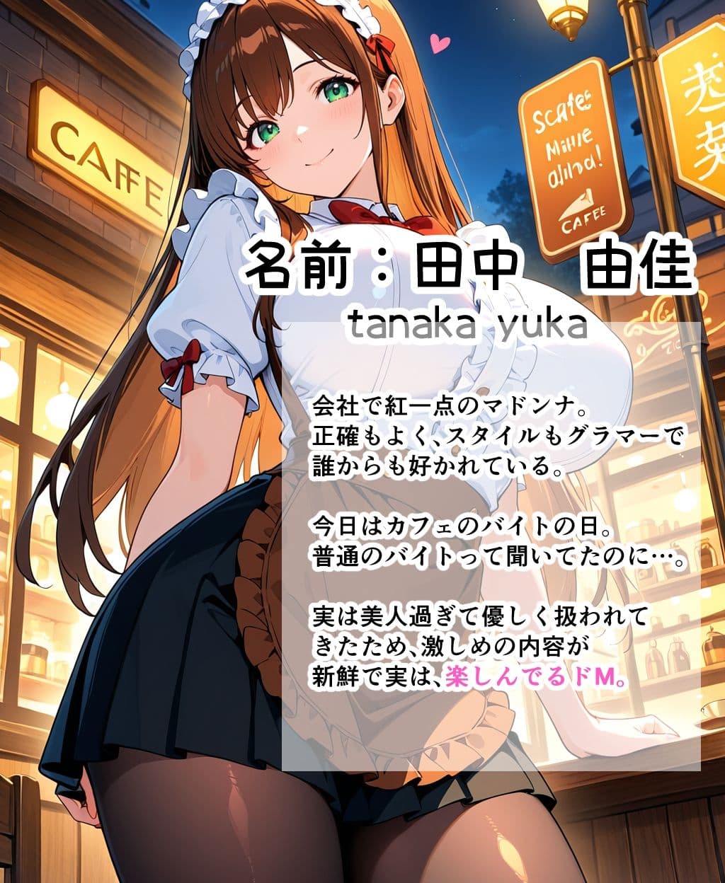 美人OLがカフェバイトで大乱交Hした話 サンプル1