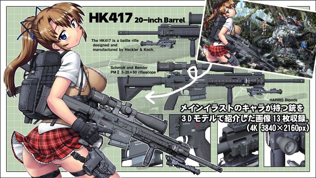 世紀末女子校生CG作品集vol.2 サンプル4