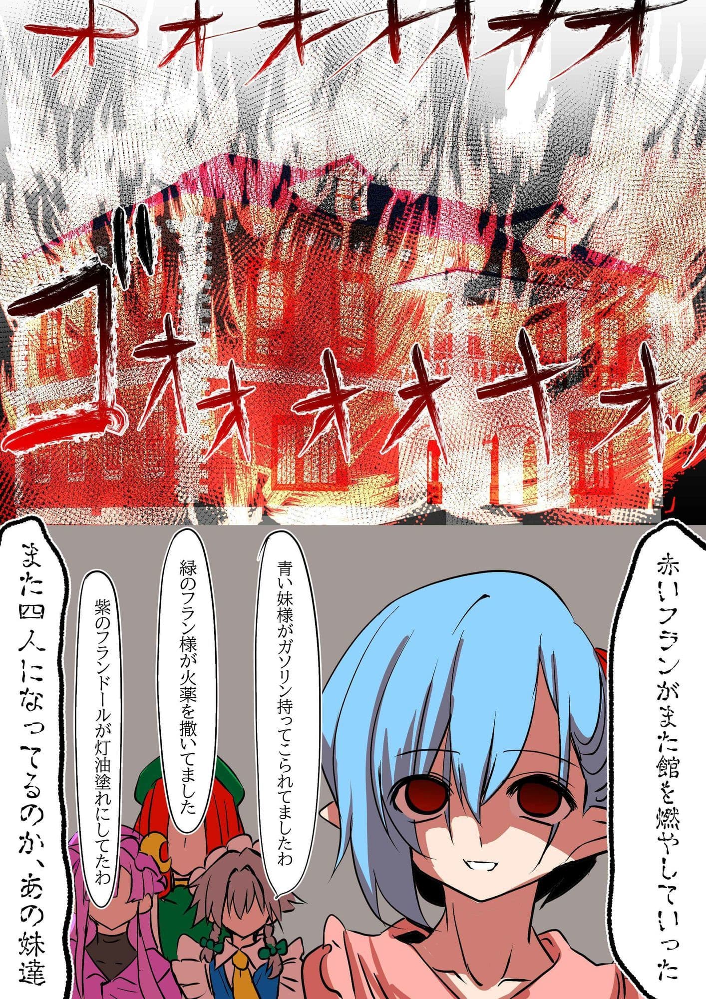 フランちゃんたちがイク サンプル1