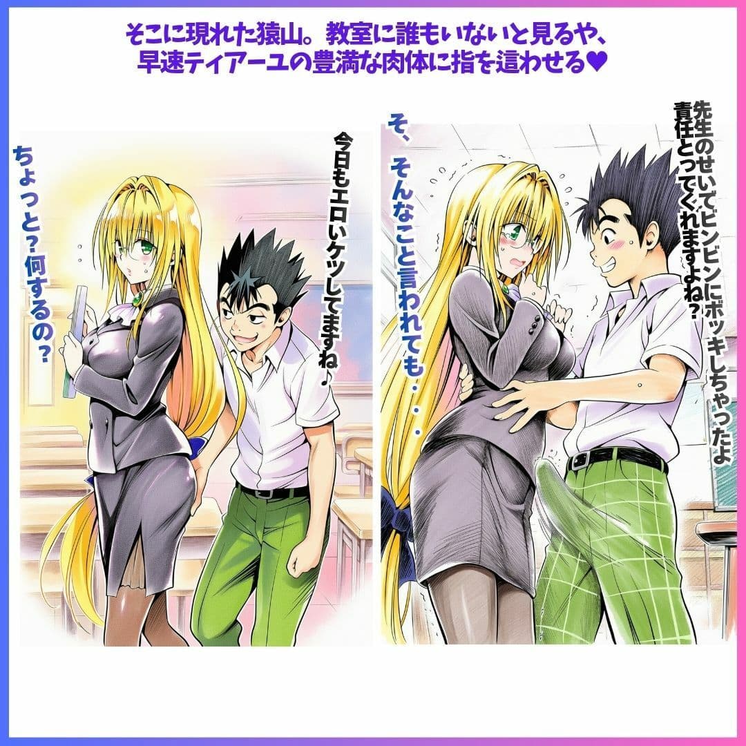 After School Preasure サンプル3
