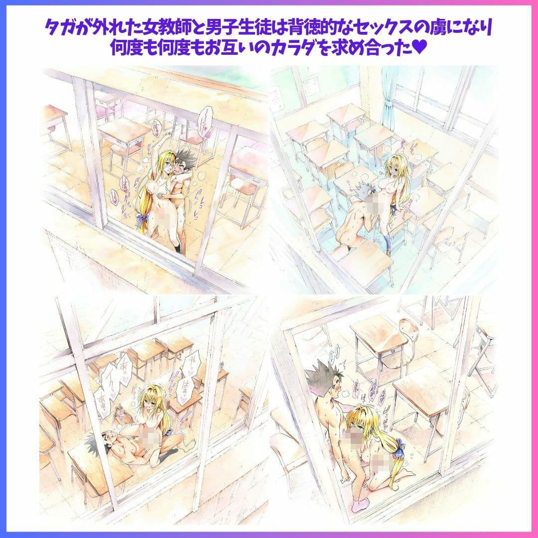 After School Preasure サンプル6