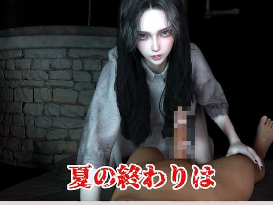 【100円動画】夏の終わりに貞子の手コキフェラ【約5分】 サンプル1
