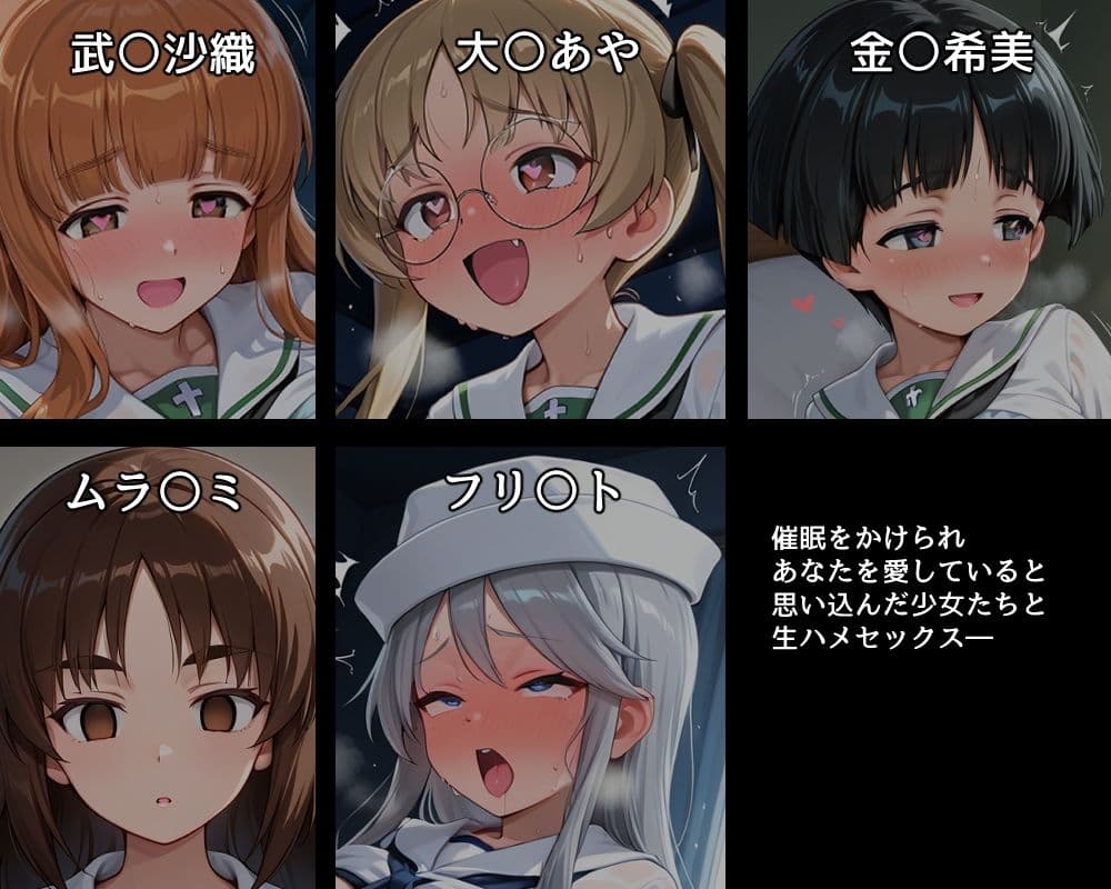 ハメパン〇ァー 〜催●ラブラブ孕ませ編4〜 サンプル1