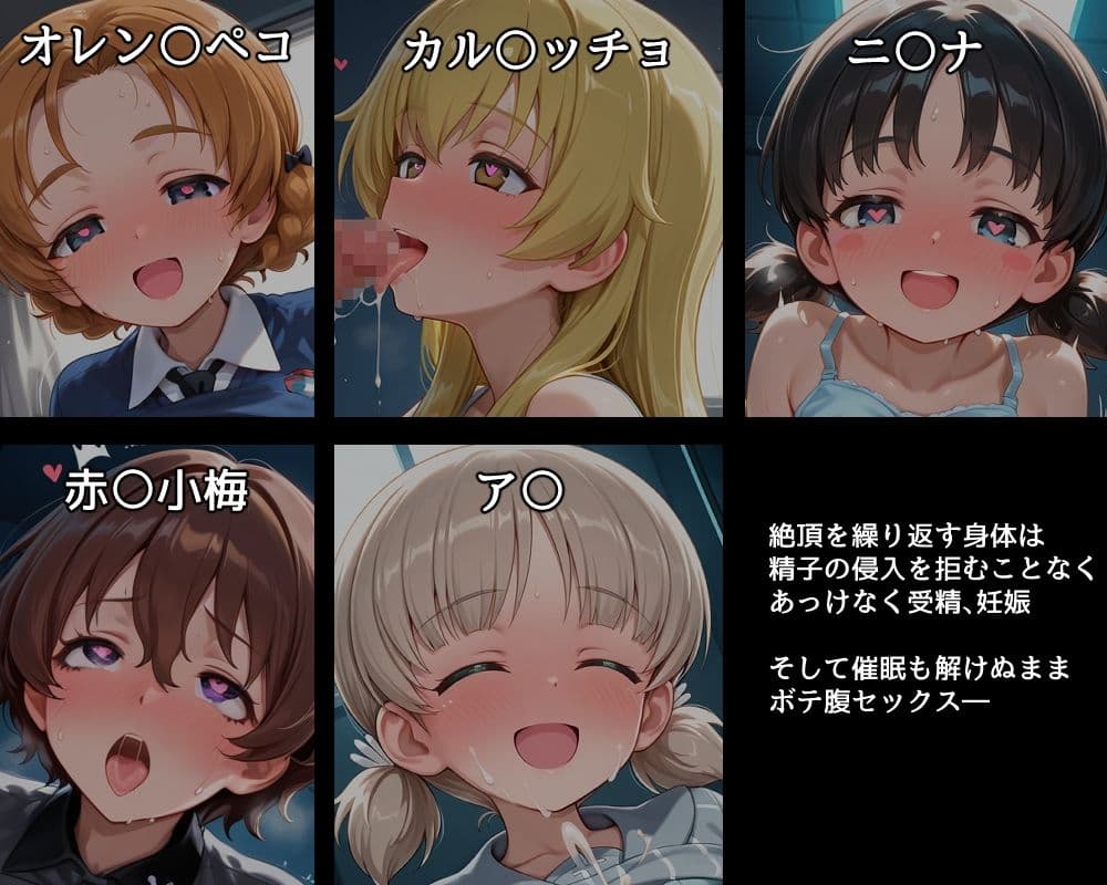 ハメパン〇ァー 〜催●ラブラブ孕ませ編4〜 サンプル2