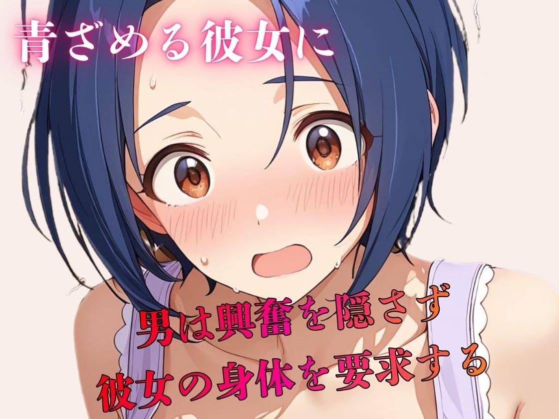 デリヘル呼んだら教え子だった 〜元教え子の屈辱奉仕〜 【三〇編】 サンプル3