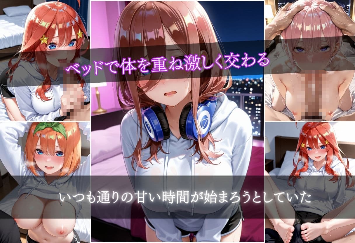 清楚彼女、誰にも言えない中出し。〜彼氏とヤッた夜に、巨乳を揉みしだかれ堕ちるNTR〜 サンプル3