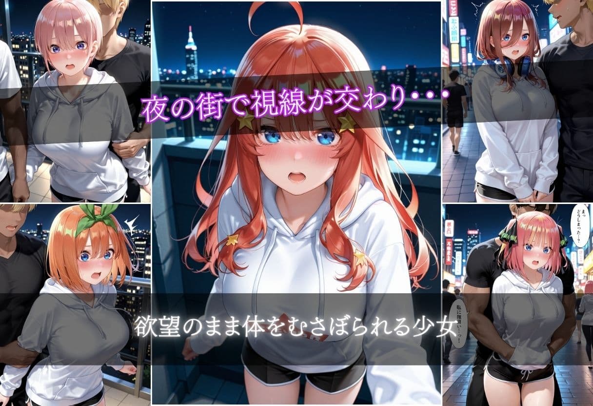 清楚彼女、誰にも言えない中出し。〜彼氏とヤッた夜に、巨乳を揉みしだかれ堕ちるNTR〜 サンプル5