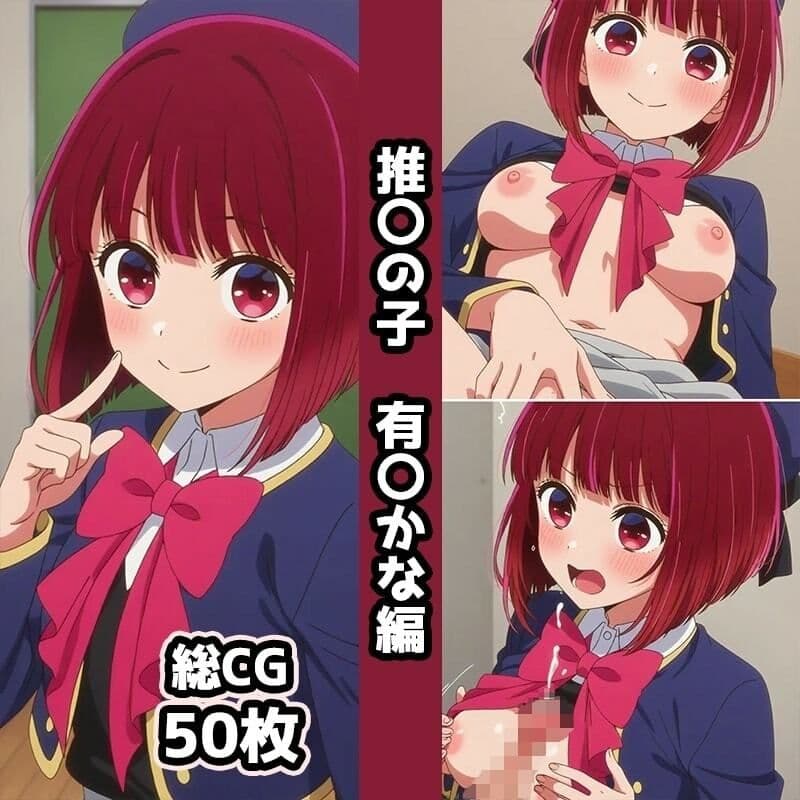 推〇の子総集編エロCG集（2） サンプル1