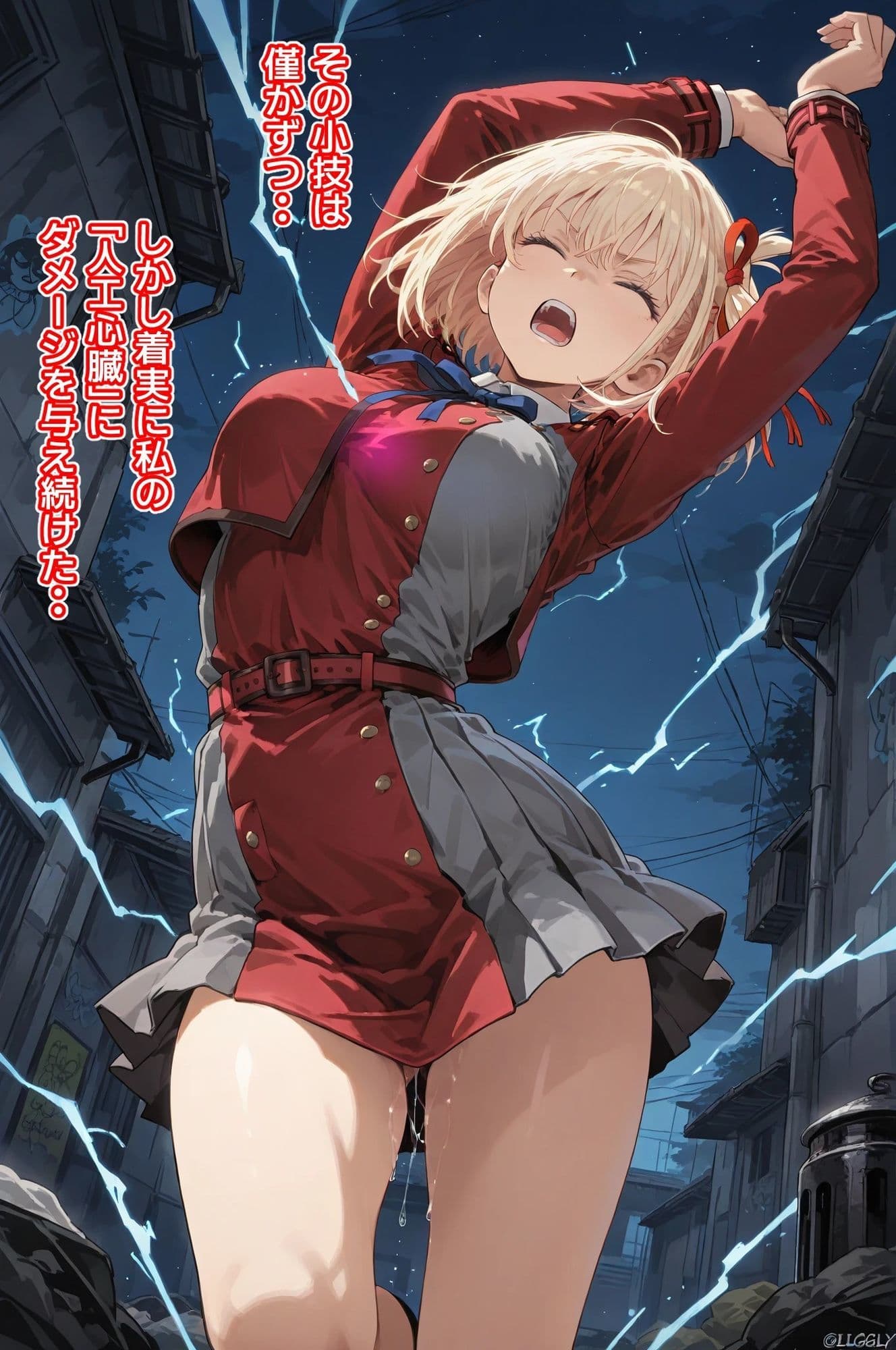 リコリコ・クライシス4 〜魔畜の対価と淫欲の心臓〜 サンプル1