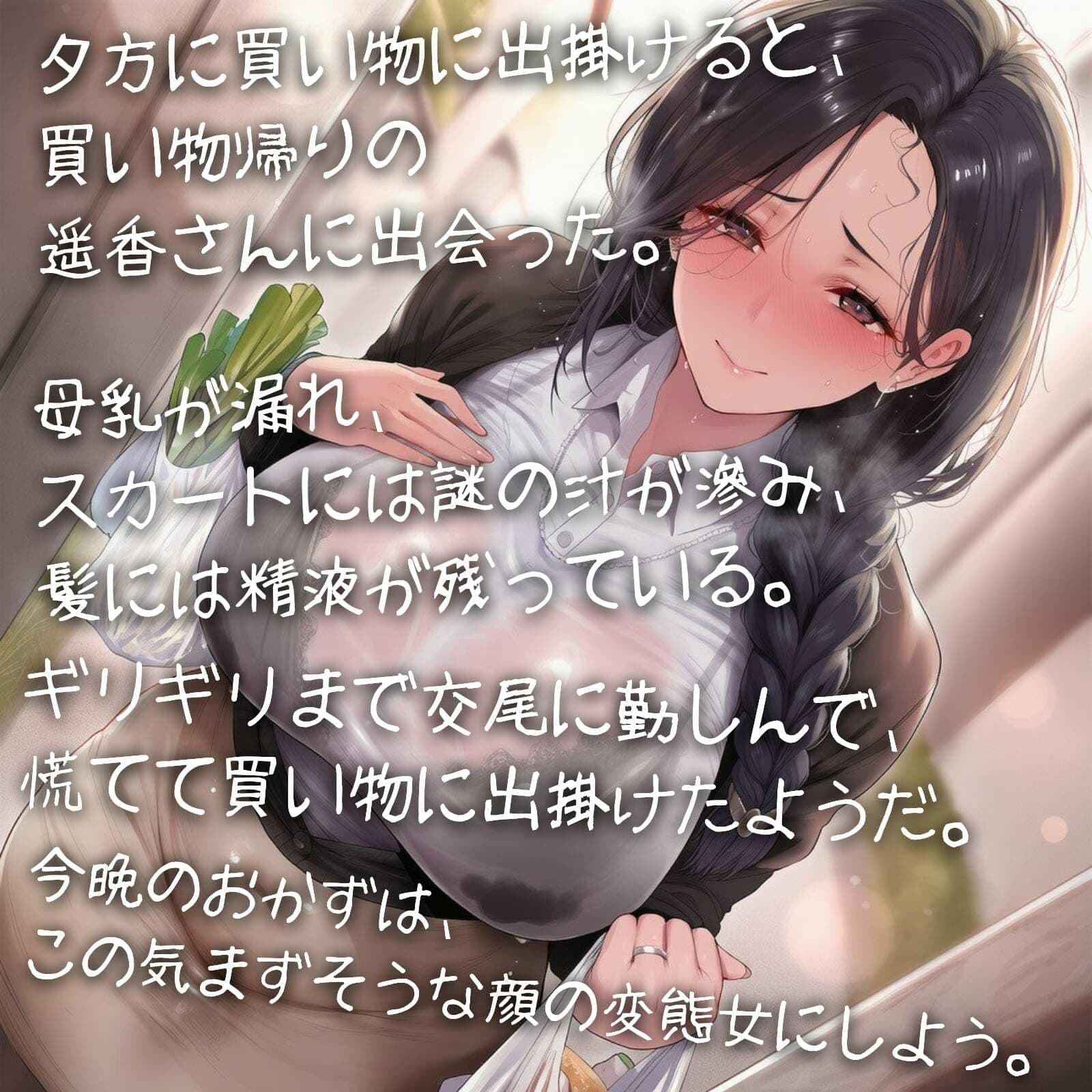 （人妻蟲姦覗き見CG447枚）お隣の遥香さんは、淫乱蟲姦中毒。 サンプル5