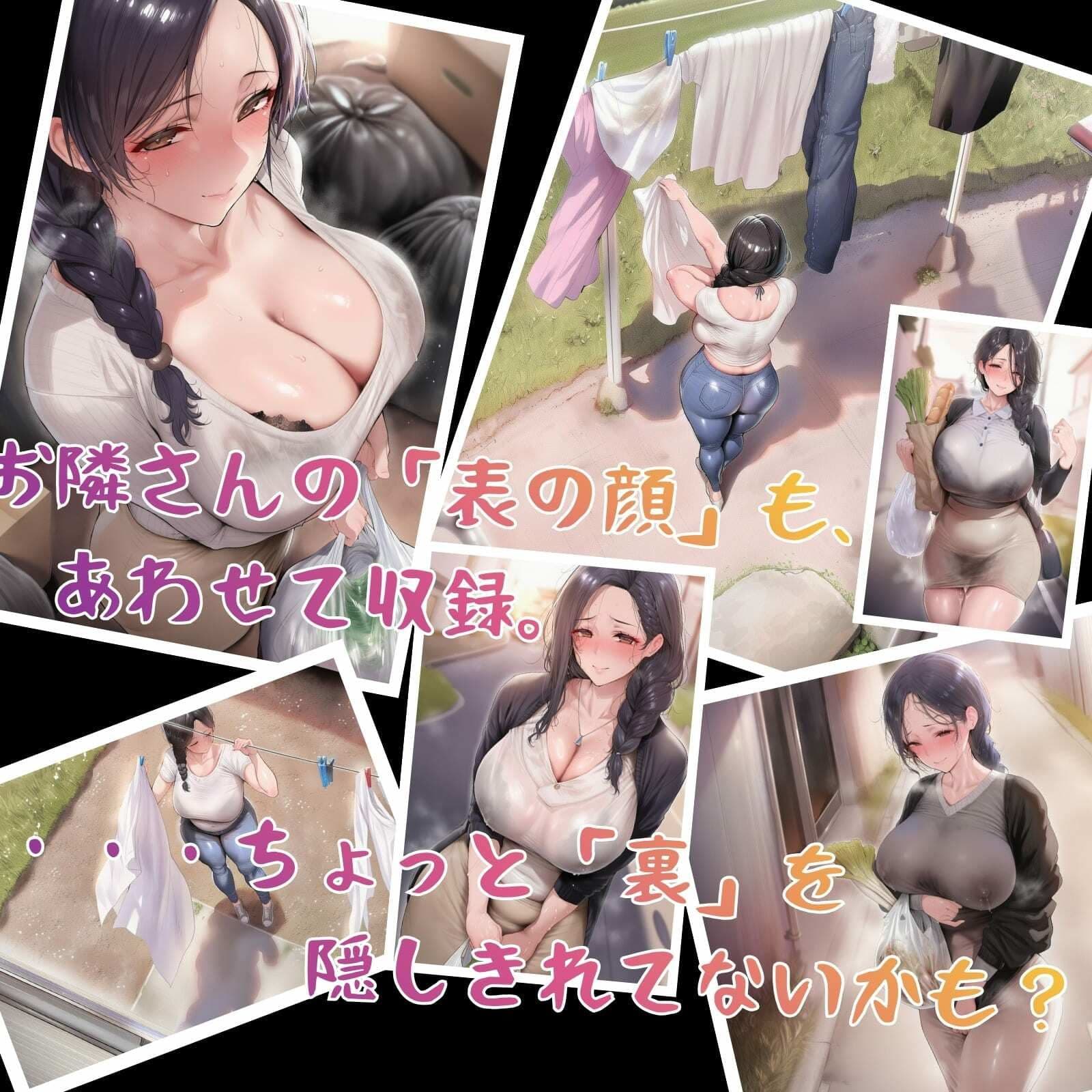 （人妻蟲姦覗き見CG447枚）お隣の遥香さんは、淫乱蟲姦中毒。 サンプル7