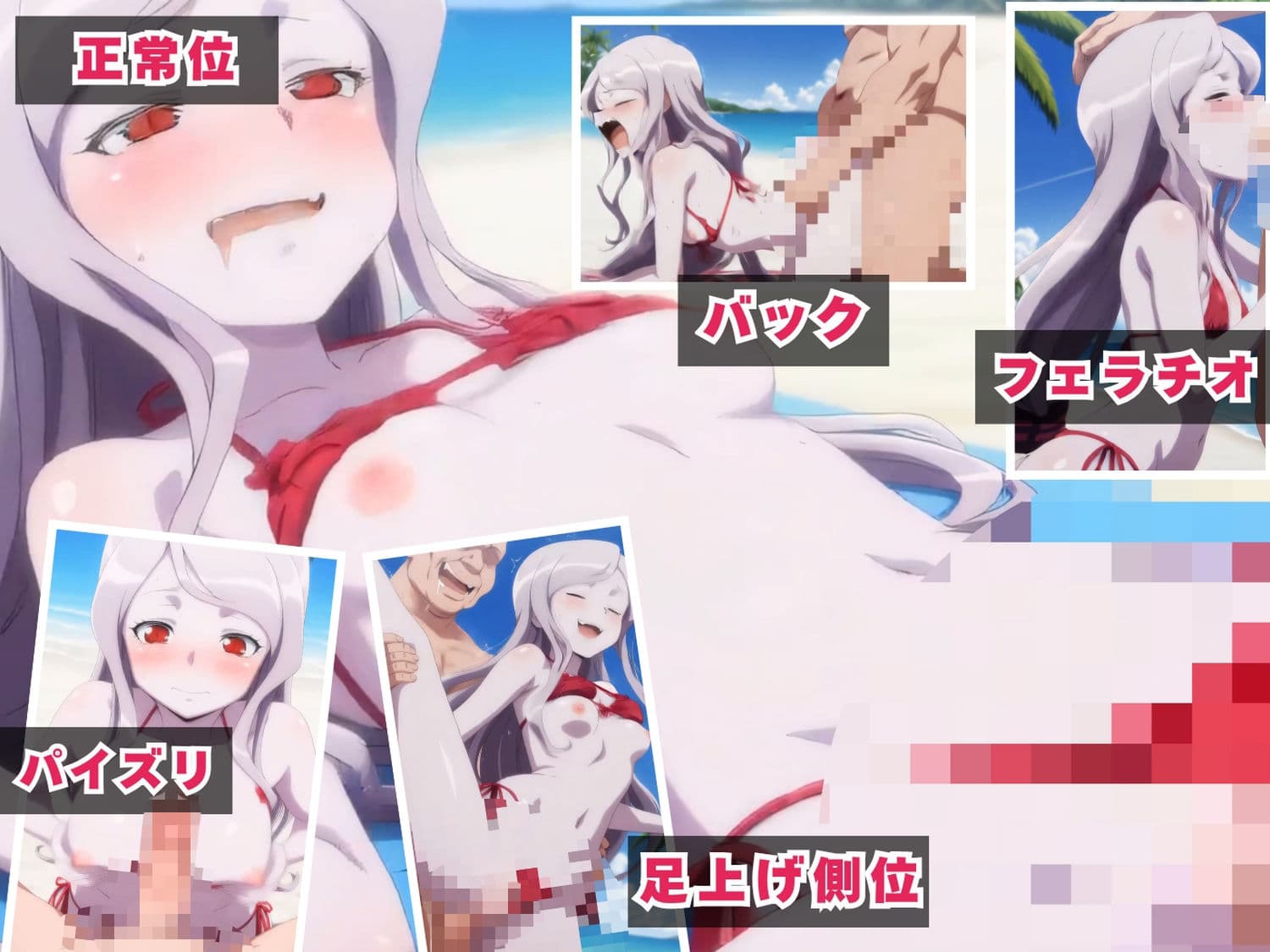 【ぬるぬるアニメ】オ●バーロード   至高の海遊び 〜フロアガーディアン完全征服計画〜（セット作品） サンプル2