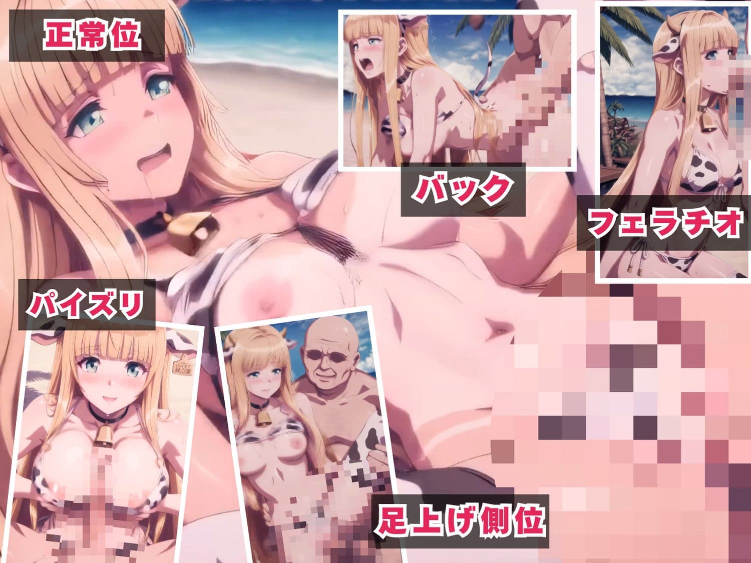 【ぬるぬるアニメ】オ●バーロード   至高の海遊び 〜フロアガーディアン完全征服計画〜（セット作品） サンプル7