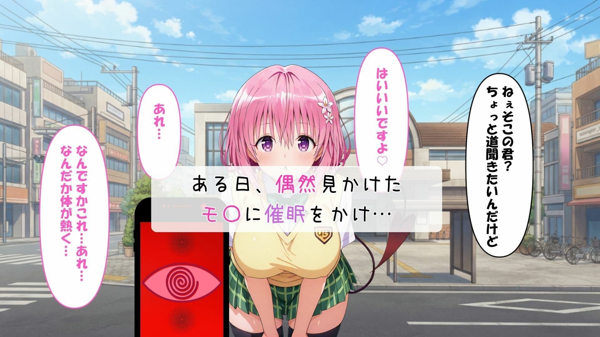 モ〇は俺のおっぱいオナホ サンプル1