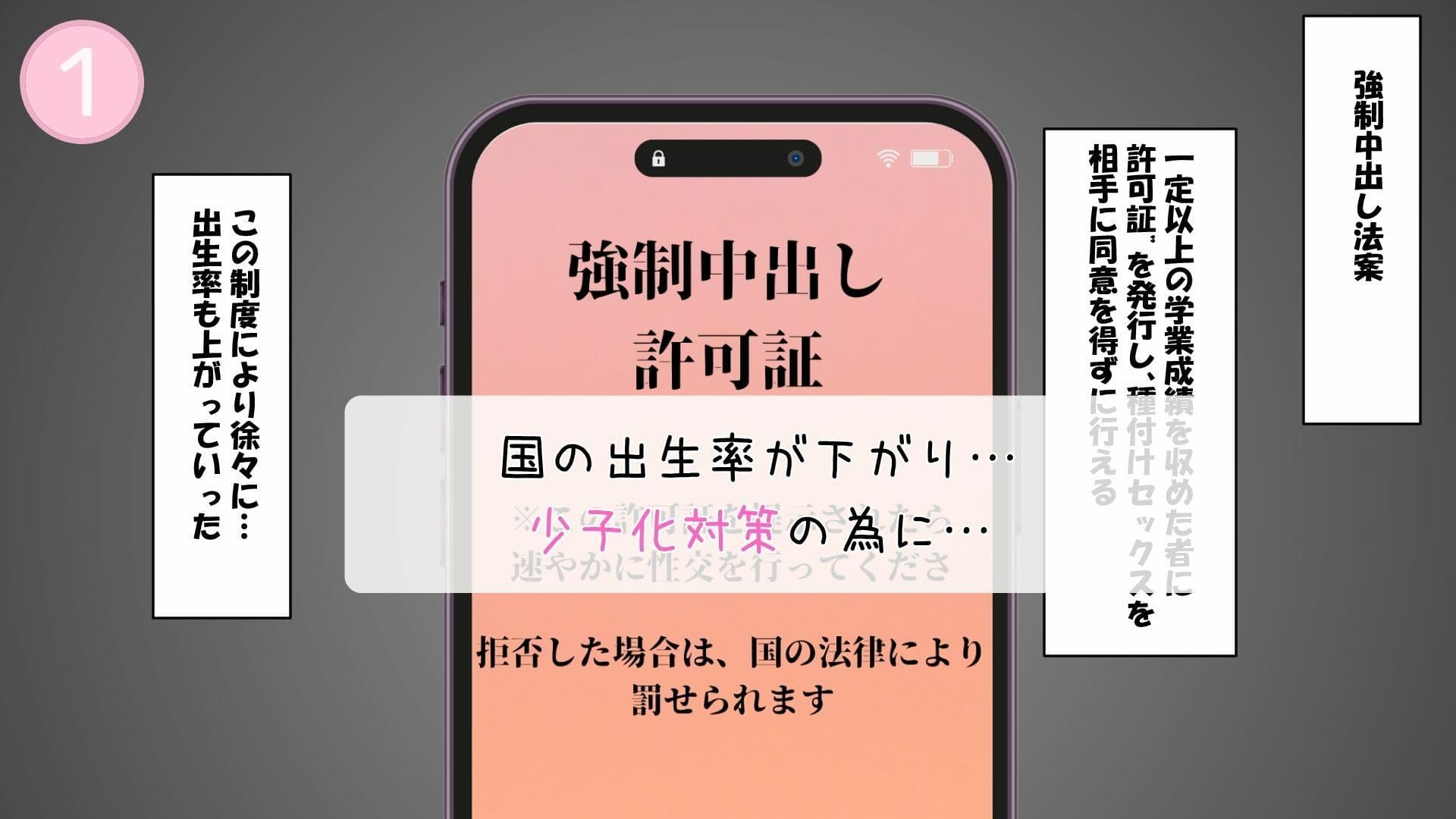 おっきなおっぱいは好きですか？2 サンプル1