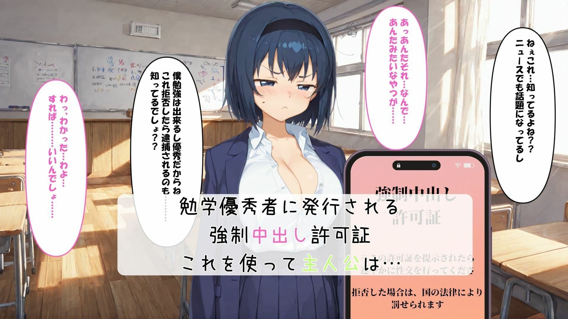 おっきなおっぱいは好きですか？2 サンプル2