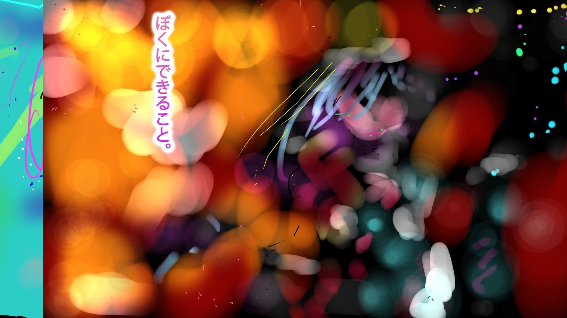 看板娘〜かんばんむすめ〜 サンプル2